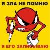 Аватар для Vital 80