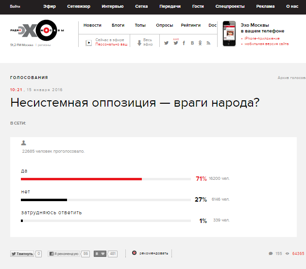 Безымянный