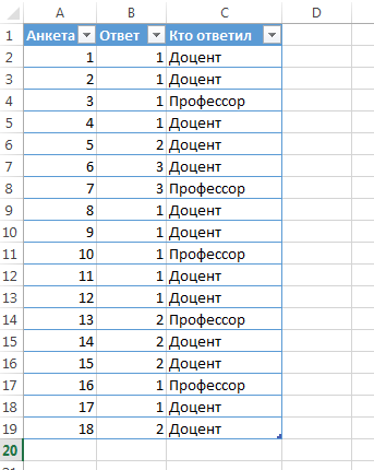 Безымянный