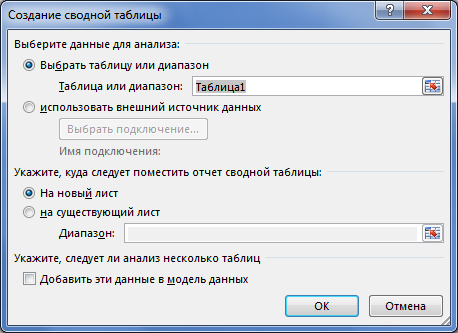 Безымянный