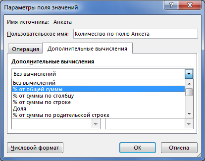 Безымянный