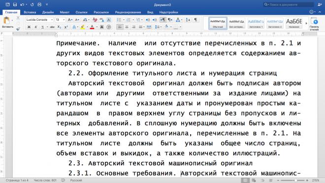 Снимок экрана 2016 09 27 в 23.23.01